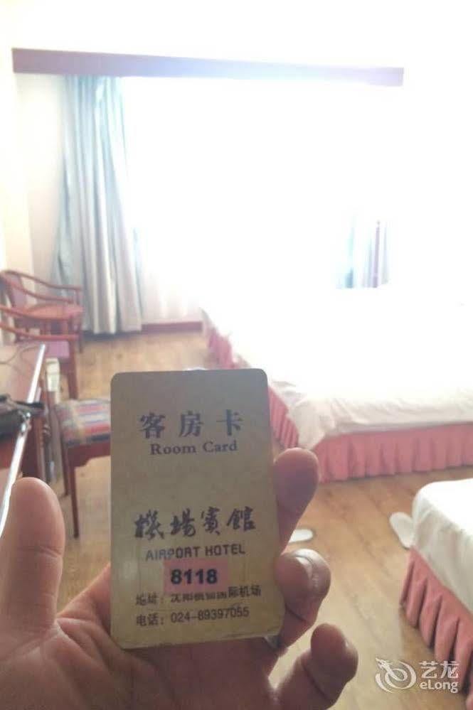 Shenyang Airport Hotel Exterior photo